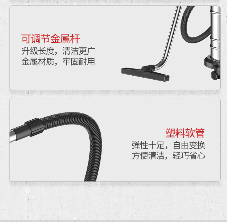 揚(yáng)子吸塵器106商用吸塵器(圖11)