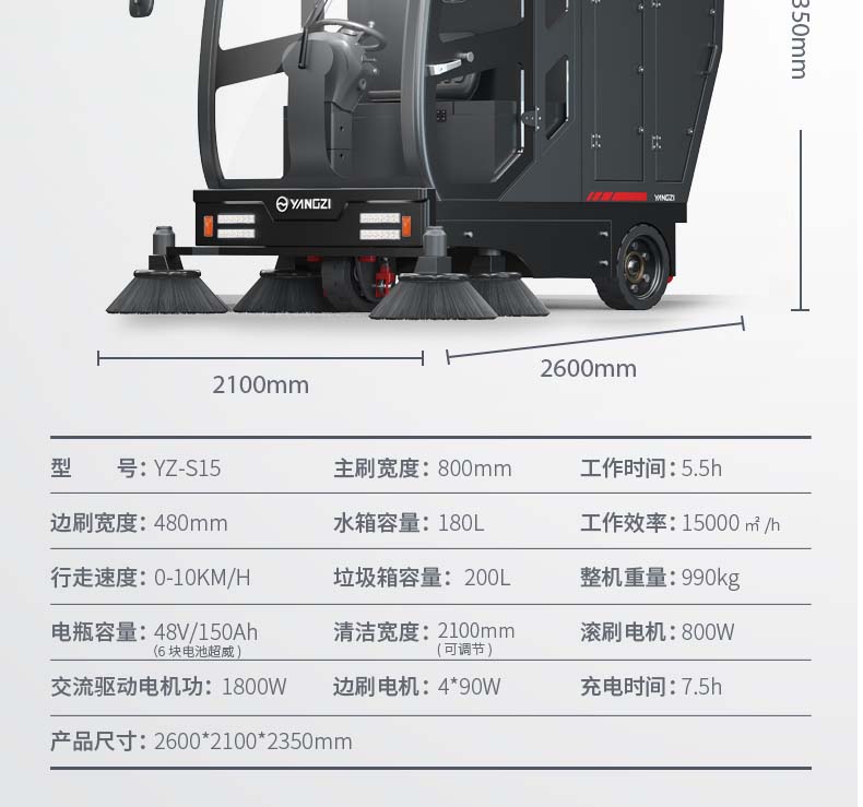 S15詳情頁(yè)_20.jpg